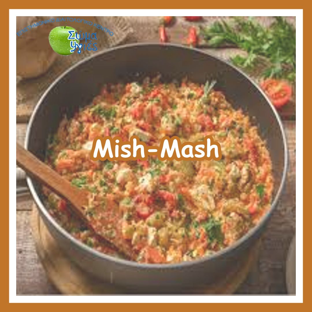 Mish-Mash